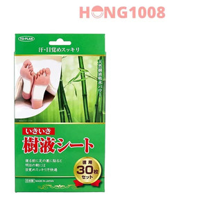 Miếng Dán Chân Thải Độc Kenko 1 hộp 30 miếng