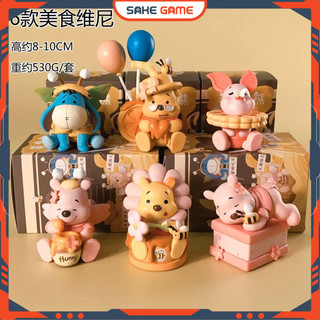Đồ chơi mô hình Gấu Pooh nằm ngủ mô hình trang trí Gấu Pooh ăn mật ong mô hình quà tặng Gấu Pooh bông hoa