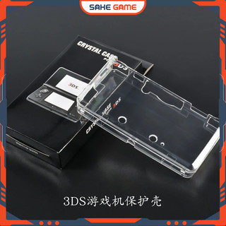 Ốp trong suốt nintendo 3ds case trong suốt nintendo 3ds crytal case nintendo 3ds ốp 3ds case 3ds crytal case 3ds