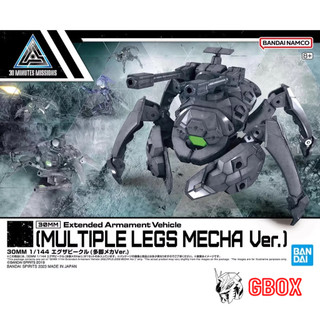 30MM Extended Armament Vehicle Multiple Legs Mecha Ver. Plastic model Bandai Mô hình nhựa lắp ráp