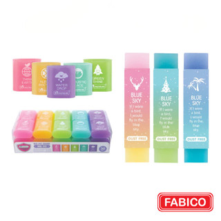 Gôm, tẩy bút chì Master Art Fancy ME nhiều màu siêu xinh