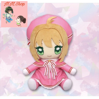 Gấu bông Sakura Kinomoto chính hãng - Cardcaptor Sakura Clear Card Big Plushie