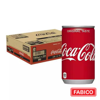 Thùng 30 lon coca nhí 160ml nhật bản