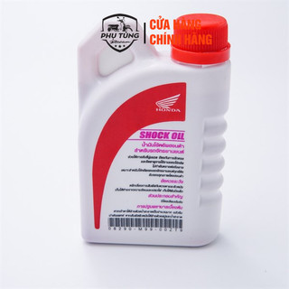 Dầu giảm xóc ( Chính hãng ) - Honda Thái Lan