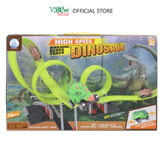 Đồ chơi mô hình đường đua ô tô xe trớn lắp ghép VBC-696-006