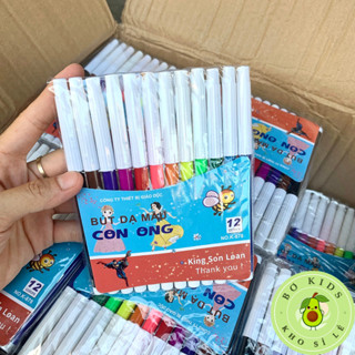 Bút Dạ Nước Vỉ 12 Màu Vẽ Mỹ Thuật Cho Bé, Đồ Dùng Học Tập Giúp Trẻ Tô Màu Vẽ Tranh Được Sáng Tạo