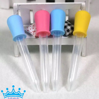 Ống bóp hút 5ml