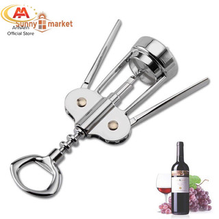 Dụng cụ mở lắp rượu vang chất liệu ilox 304 cao cấp