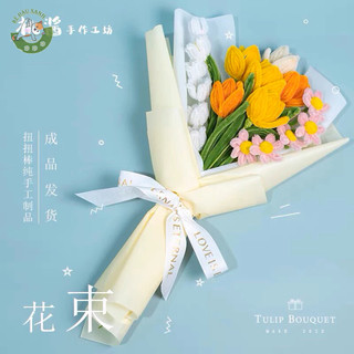 Bó hoa kẽm nhung handmade làm sẵn mẫu 8 hoa