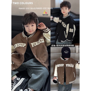 Áo khoác bomber cho bé trai từ 2 - 8 tuổi hãng ambb. áo khoác nỉ bomber cho bé trai từ 2 - 8 tuổi. pun kids