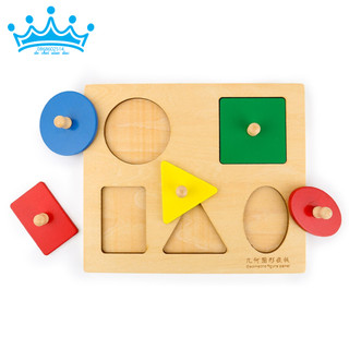 Bảng ghép núm 5 dạng hình học - Geometric Puzzle Board