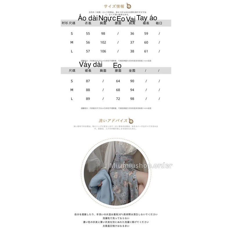 Set áo sơ mi+chân váy+vest