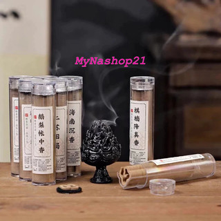 Trầm Thư Giãn Cao Cấp Vân Mây- Hương Thanh Nhẹ Dịu Ngọt Tự Nhiên - Trầm Mini Tiện Dụng SS5012