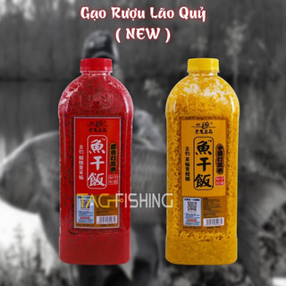  Gạo Lão Quỷ Mồi Câu Cá Chép Cá Diếc Gạo Rịu 280g 800g Chính Hãng Hàng Siêu Dụ Cá Đồ Câu Việt Bắc 