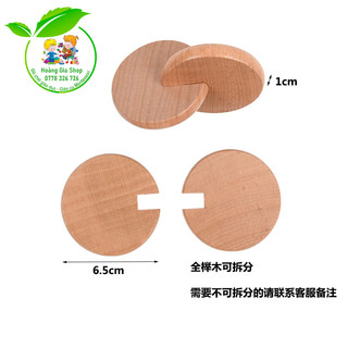 Xúc xắc 2 đĩa Montessori - Interlocking Discs