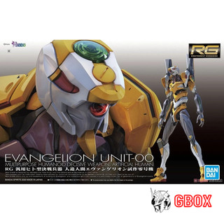RG Evangelion Unit 00 EVA Bandai Mô hình nhựa lắp ráp Gundam