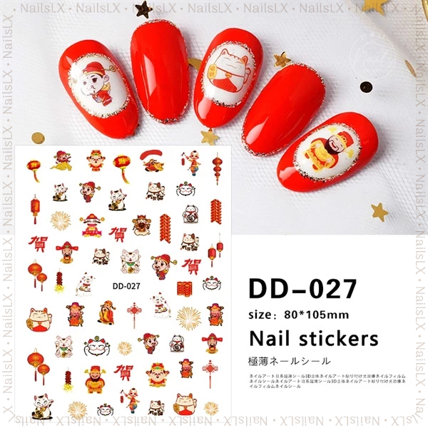 Stickers Tết DD-027 dán móng trang trí móng (Miếng)