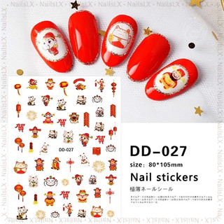 Stickers Tết DD-027 dán móng trang trí móng