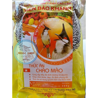 Cám chào mào sao Hiển Bảo Khánh (Ngôi sao)