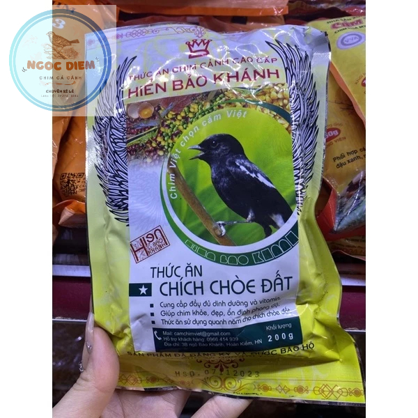 Cám Chích Choè Đất Hiển Bảo Khánh (Ngôi Sao) - 200g