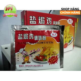 Bột làm gà hấp muối 25gr kiểu hong kong yanjujitiaoweifen
