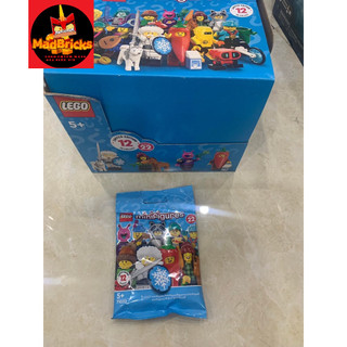 (LEGO 71032 ) MINIFIGURE SERIES 22 NHÂN VẬT SỐ 3