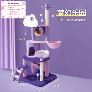 Nhà cây cào móng cho mèo