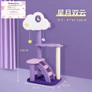 Nhà cây cào móng cho mèo