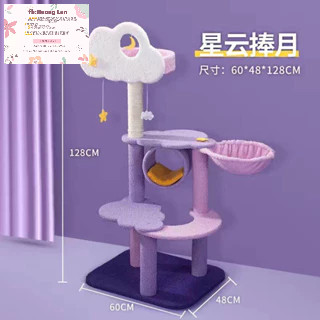 Nhà cây cào móng cho mèo
