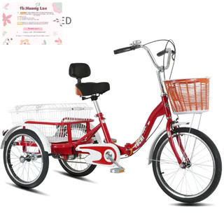 Xe đạp 3 bánh - sẵn nâu