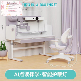Bộ bàn ghế học sinh chống gù