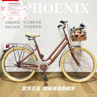 Xe đạp phonix nữ sz 24 - oder