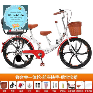 Xe đạp mẹ và bé. Xe đạp mẹ và có thể kèm 2 bé