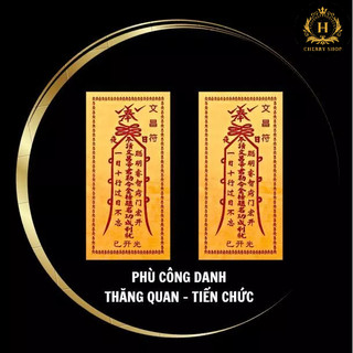 Linh phù Công Danh, Thăng Quan Tiến Chức