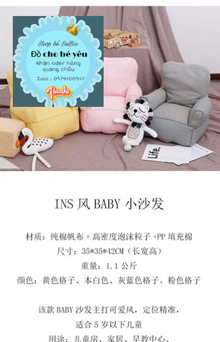 Ghế sofa cho bé - hàng oder