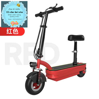 Xe scooter oder