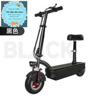 Xe scooter oder