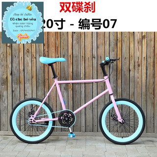 Xe đạp thể thao size 20 oder