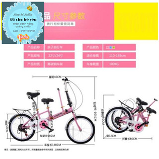 Xe đạp gia đình sz20 oder