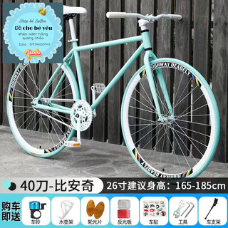 Xe đạp nhiều màu sz26