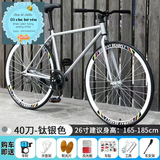 Xe đạp nhiều màu sz26