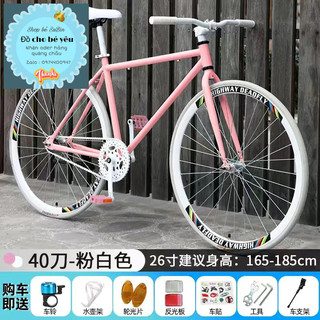 Xe đạp nhiều màu sz26