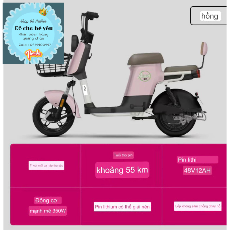 Xe điện oder