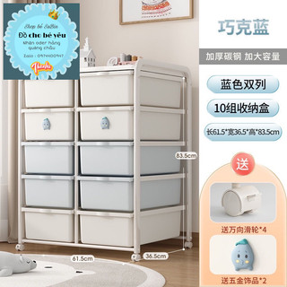 Tủ đựng đồ chơi cho bé sẵn màu trắng kem