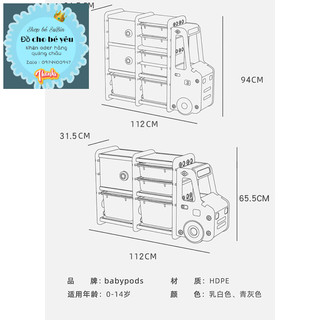 Kệ đựng đồ chơi oto oder