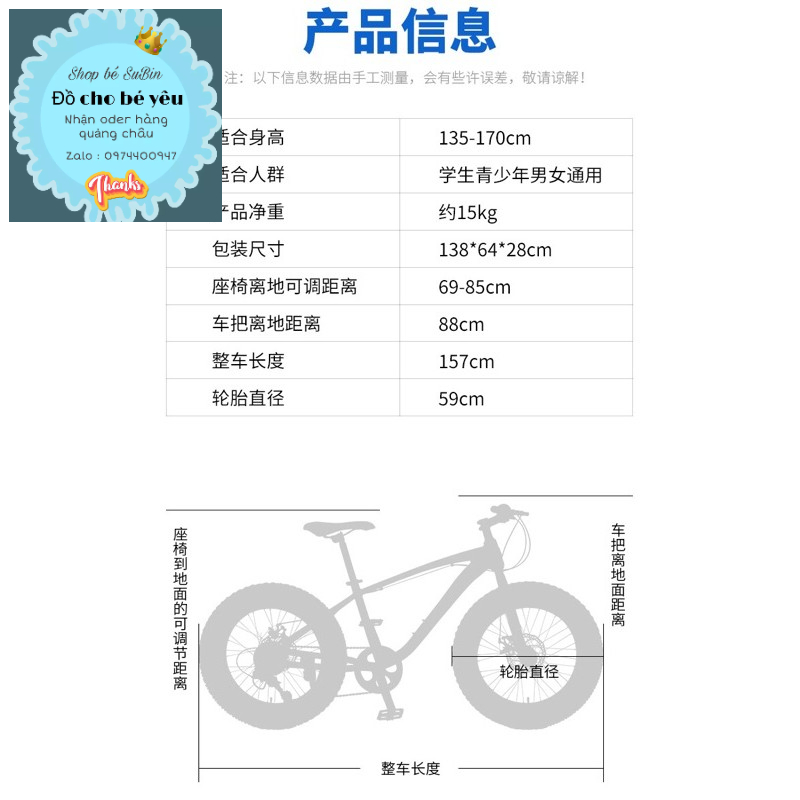 Xe đạp thể thao năng động cá tính cho bé s 20