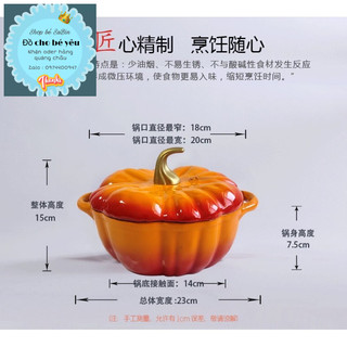 Nồi gang hình bí đỏ sz 18cm oder