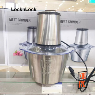 [LocknLock] Máy Xay Thịt Cối Inox EJM172 2 lít BH Chính Hãng 24 Tháng