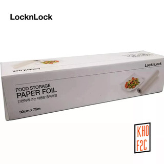 [LocknLock] Giấy nến, giấy sáp, giấy lót nướng bánh chống dính 30cmx75m LWP805