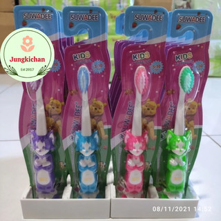 Bàn chải đánh răng trẻ em hình thú suwadee yong aili